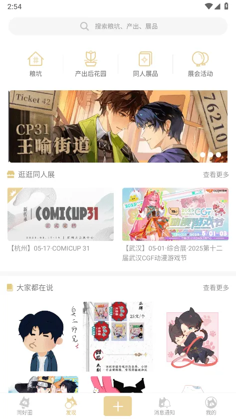 CPP(��չ����ƽ̨)v3.14.4 �ٷ�����