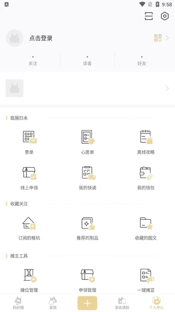 CPP(��չ����ƽ̨)v3.14.4 �ٷ�����