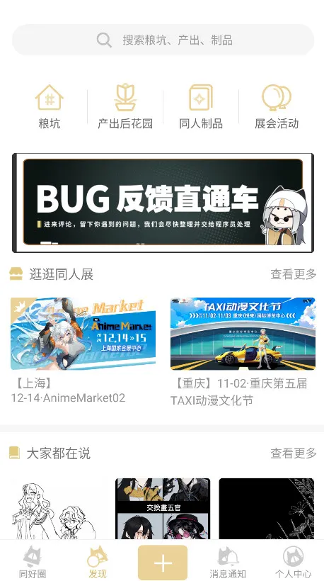 CPP(��չ����ƽ̨)v3.14.4 �ٷ�����