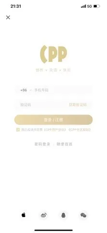 CPP(��չ����ƽ̨)