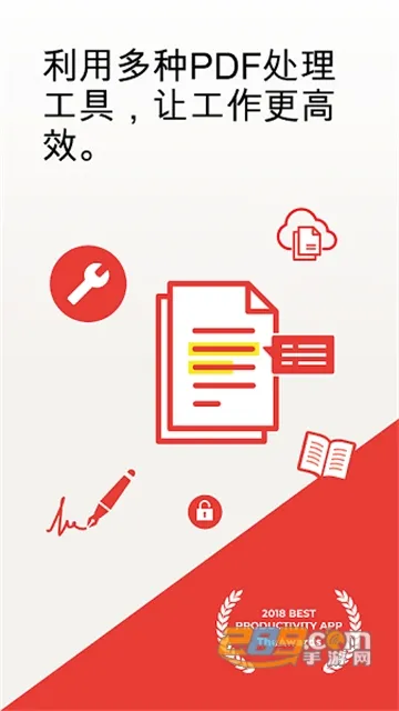 iLovePDF(PDF��������)v3.7.1 ��Ѱ�