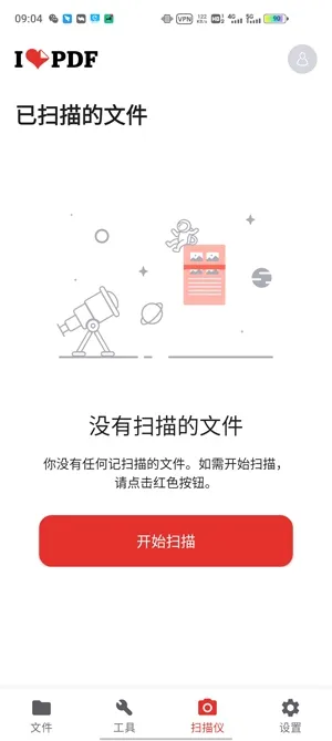 iLovePDF(PDF��������)