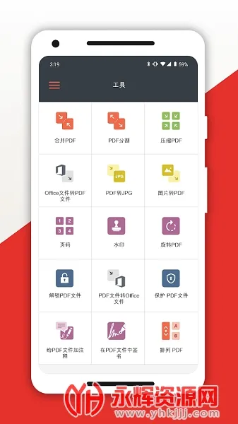 iLovePDF(PDF��������)v3.7.1 ��Ѱ�