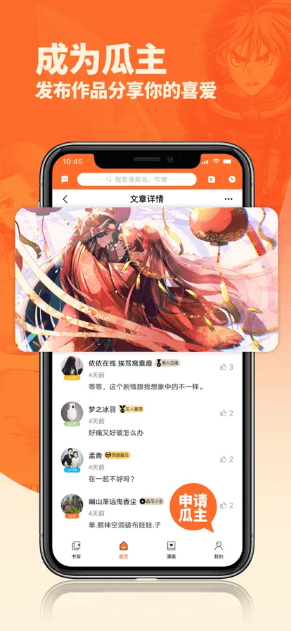 ��ľ��(�����Ķ�ƽ̨) 3.8.0v3.8.0 �ٷ�����