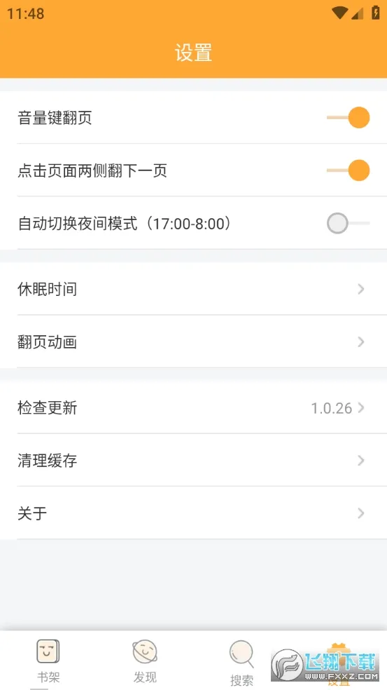 ֪������2025�ٷ�����v1.0.0 ��׿��