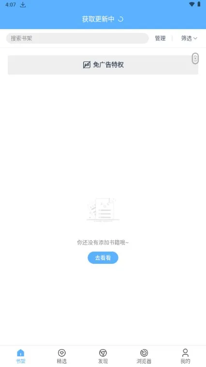 �����2025�ٷ�����v1.6.1 ��Ѱ�