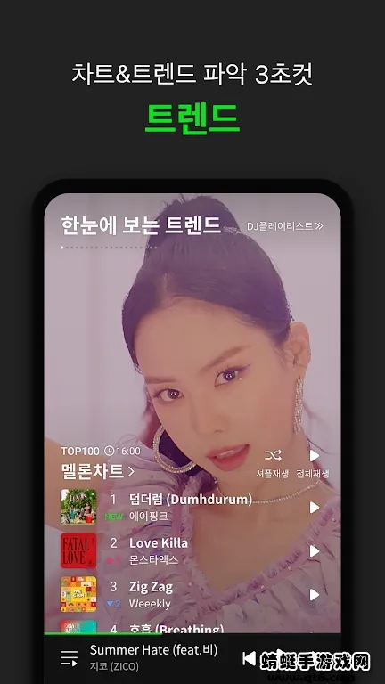 Melon(��������ƽ̨)v6.21.0.1 �ٷ�����