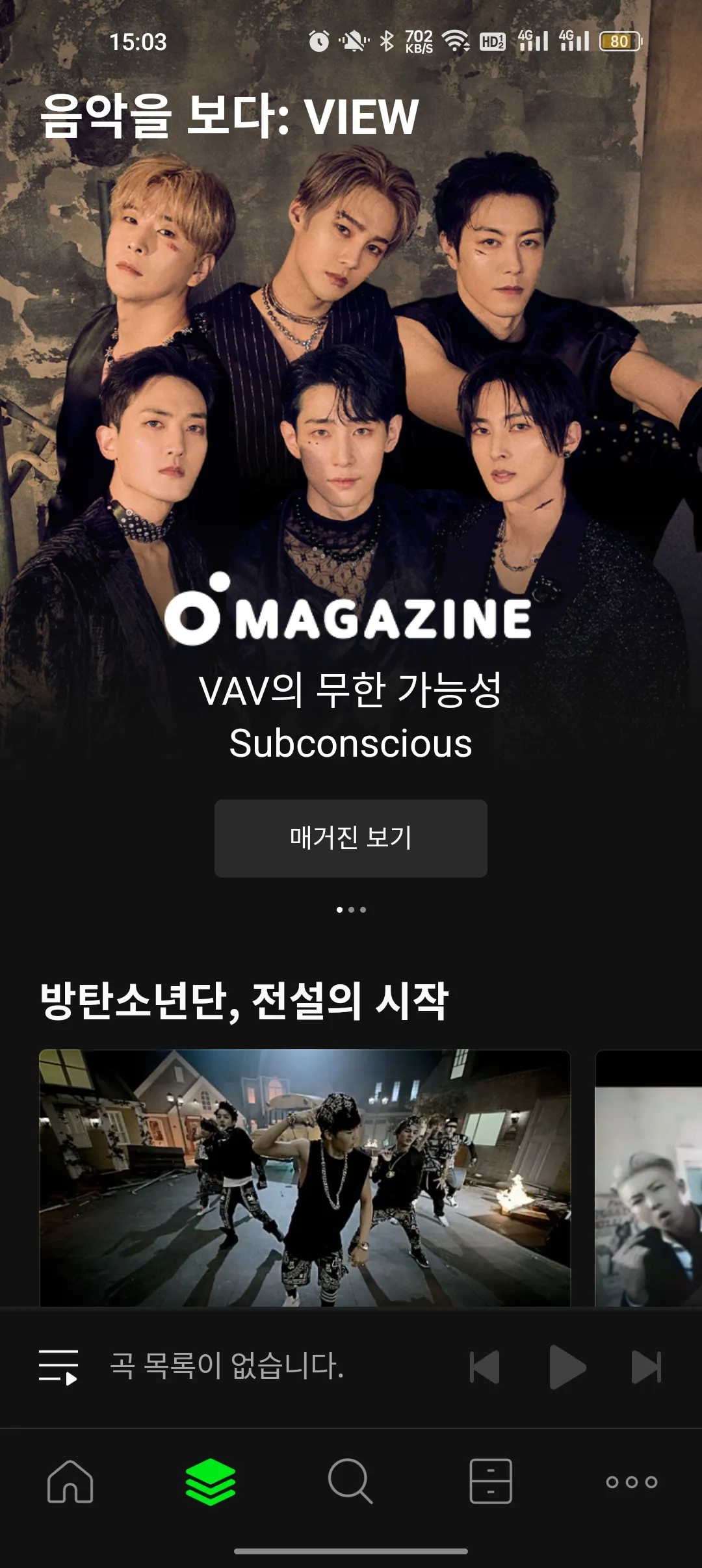 Melon(��������ƽ̨)v6.21.0.1 �ٷ�����