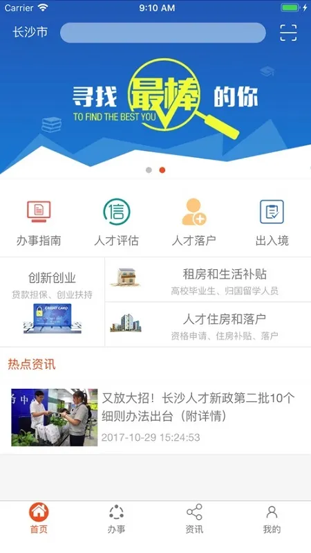 ��ɳ�˲������ֻ���