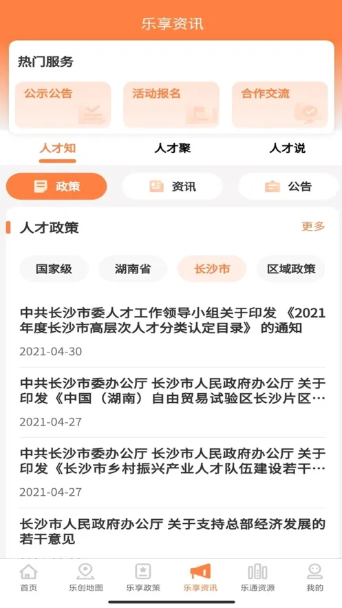 ��ɳ�˲������ֻ���v1.2.0 �ٷ�����