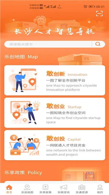 ��ɳ�˲������ֻ���v1.2.0 �ٷ�����