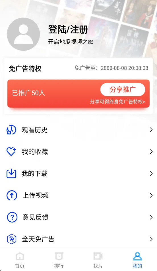 �ع���Ƶ(���׷��)v3.7.1 �ٷ�����