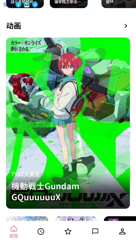 Bangumi2025���°汾v8.28.0 �ٷ�����