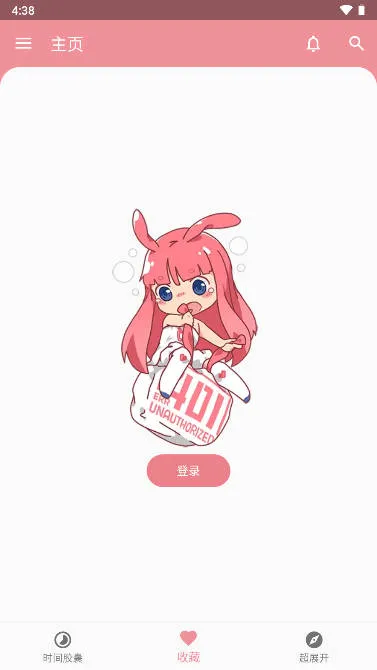 Bangumi2025���°汾v8.28.0 �ٷ�����