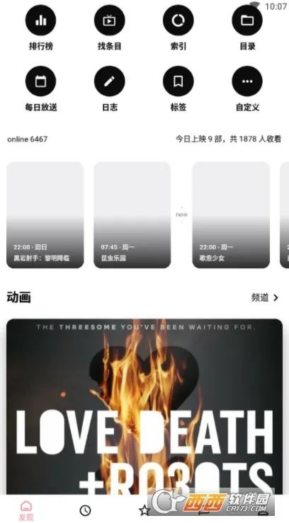 Bangumi2025���°汾v8.28.0 �ٷ�����