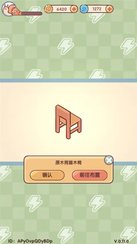 �ҵ�����ʱ��(����ģ����Ϸ)v0.10.0 �ֻ���
