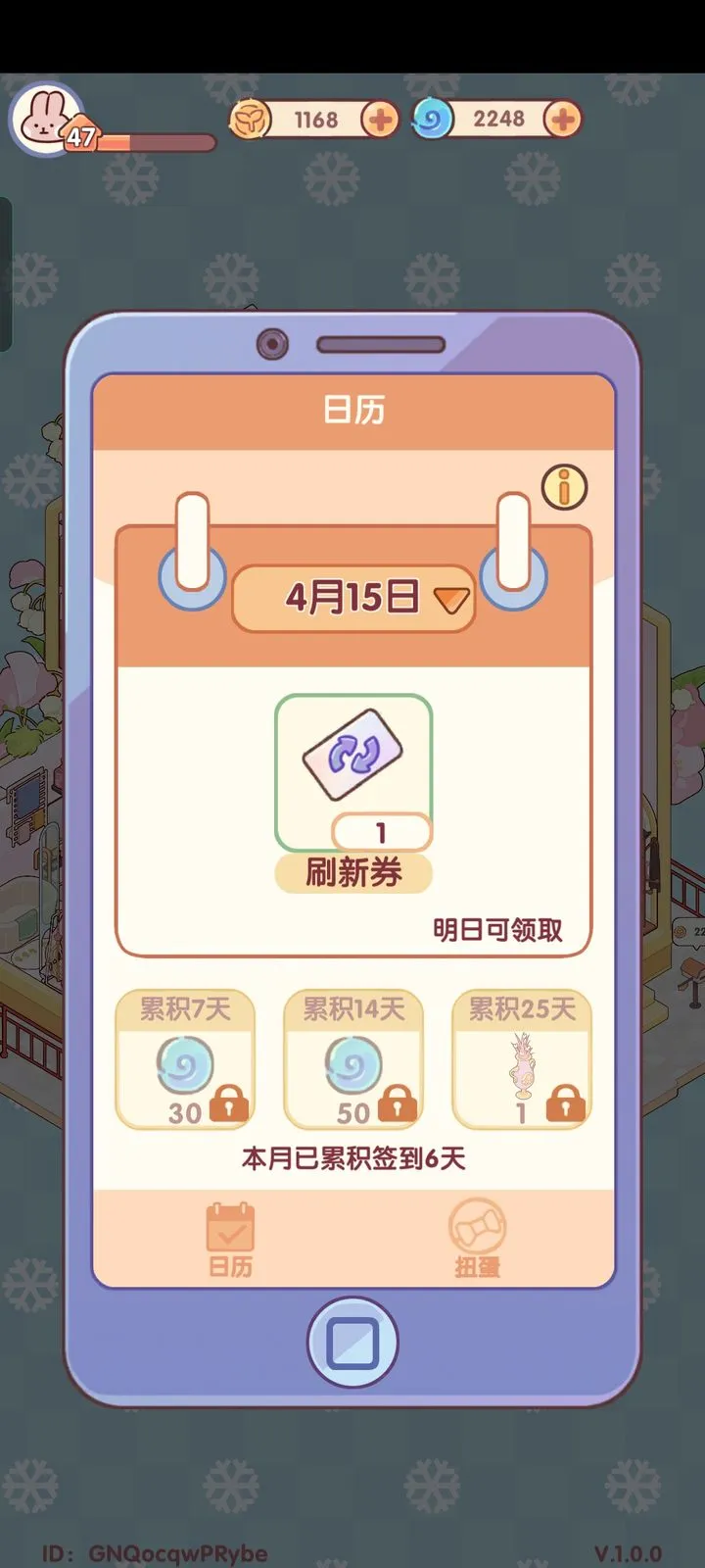 �ҵ�����ʱ��(����ģ����Ϸ)