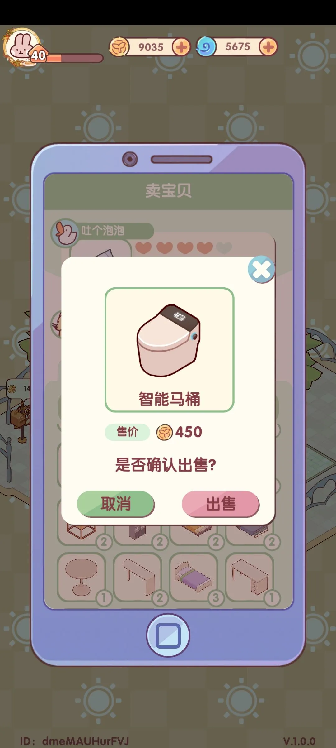 �ҵ�����ʱ��(����ģ����Ϸ)