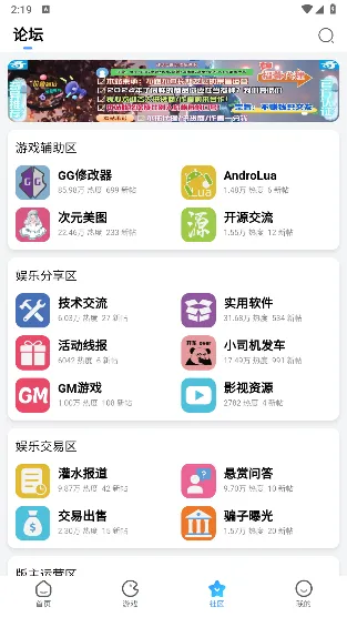 ����������׿���ֻ���v2.0.1-alpha �ֻ���