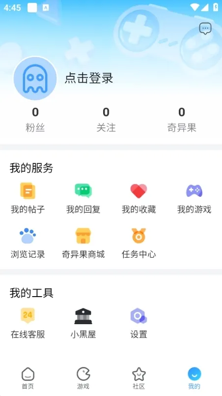 ����������׿���ֻ���v2.0.1-alpha �ֻ���