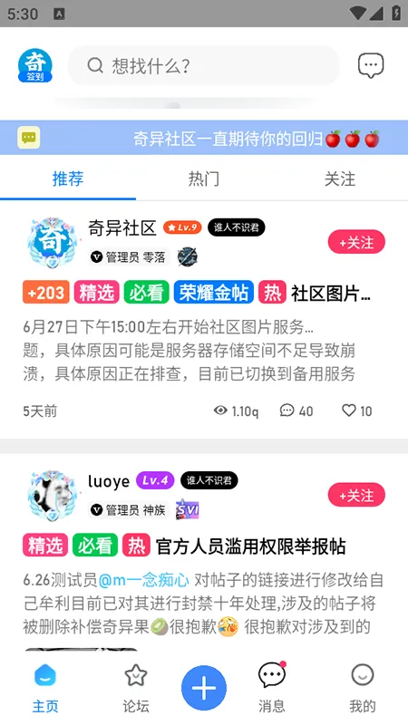 ����������׿���ֻ���v2.0.1-alpha �ֻ���