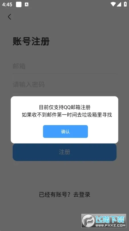 ����������׿���ֻ���