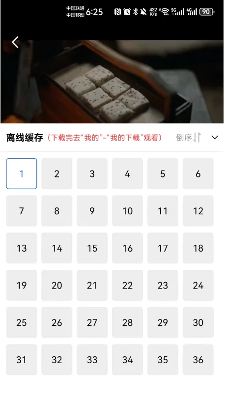 ������Ƶ��׿���ֻ���
