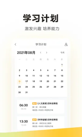 ѧ��˼(��������ƽ̨)v7.97.1 ��׿��