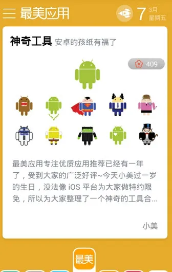 ����Ӧ��2025���°汾v3.3.1 ��Ѱ�