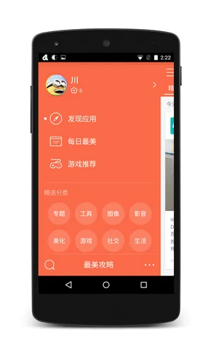 ����Ӧ��2025���°汾v3.3.1 ��Ѱ�