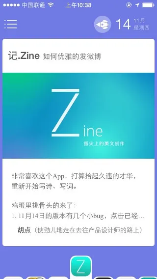 ����Ӧ��2025���°汾