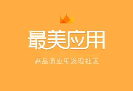 ����Ӧ��2025���°汾