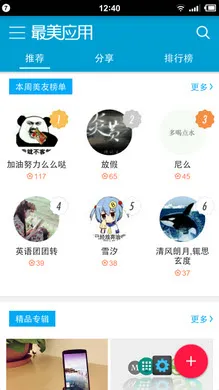 ����Ӧ��2025���°汾v3.3.1 ��Ѱ�