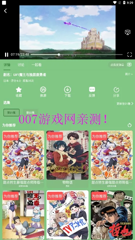 ���а�(��Դ����ƽ̨)v3.6.3 ��׿��