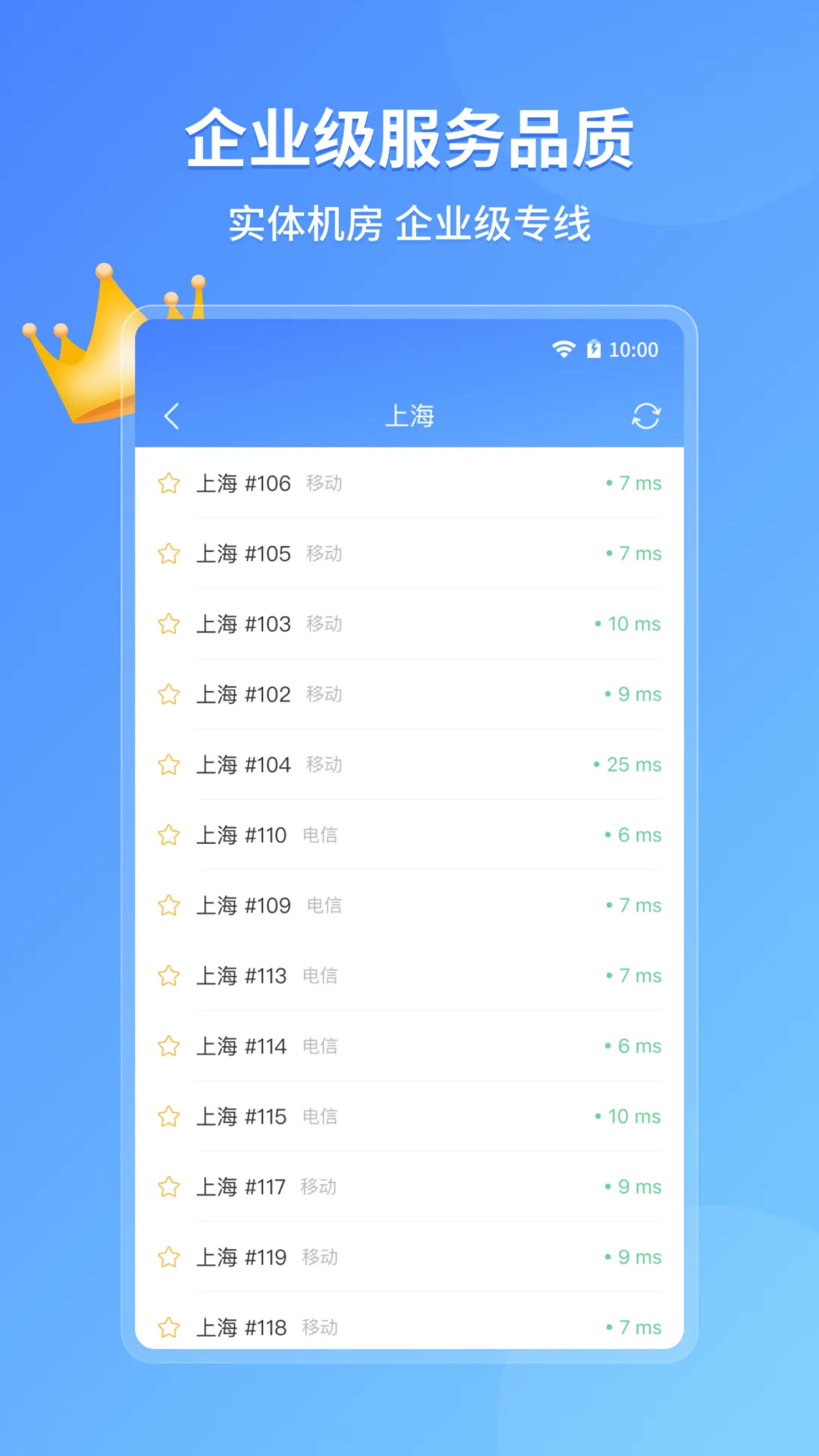 �����ٰ�׿���ֻ���v4.11.3.1 �ֻ���