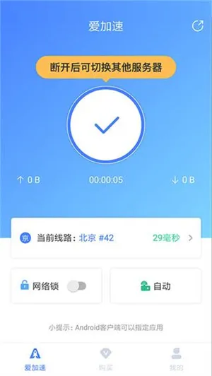 �����ٰ�׿���ֻ���