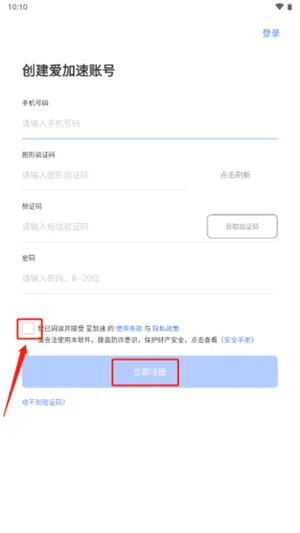 �����ٰ�׿���ֻ���