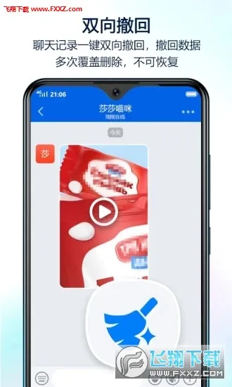 ����2025����v3.4.4 ��׿��