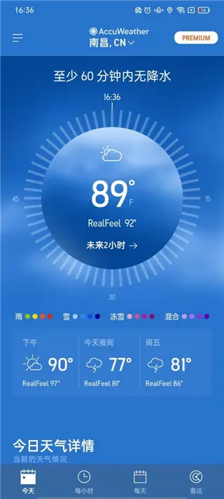 AccuWeather2025����