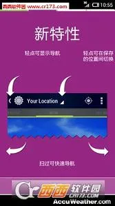 AccuWeather2025����v8.12.0-34-google ��׿��