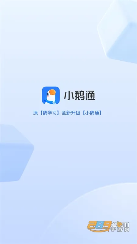 С��ͨ(���߽���ƽ̨)