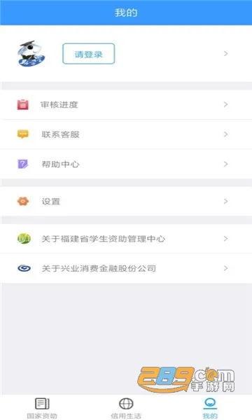 福建助学(福建学生助学) 福建助学(福建学生助学)