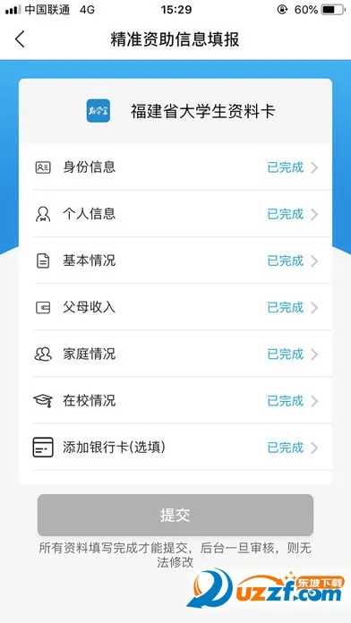 ������ѧ(����ѧ����ѧ)v4.1.4 ��Ѱ�