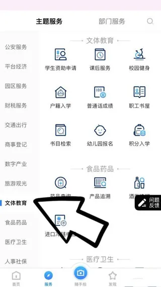 福建助学(福建学生助学) 福建助学(福建学生助学)