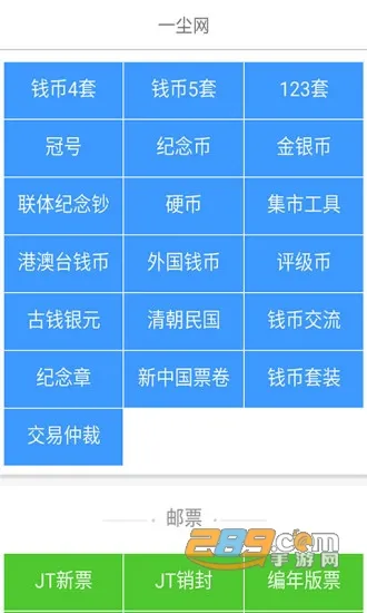 һ����(�ʱҿ�����)v1.2.2 ��Ѱ�