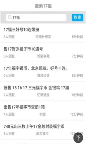 һ����(�ʱҿ�����)v1.2.2 ��Ѱ�