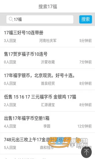 һ����(�ʱҿ�����)v1.2.2 ��Ѱ�
