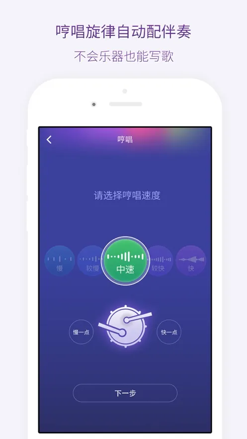 ΢��2025����v1.1.9 �ٷ�����
