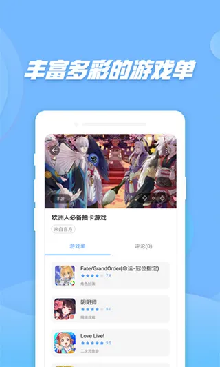 ͵��è(��Ϸ����ƽ̨)v3.8.4 ��׿��