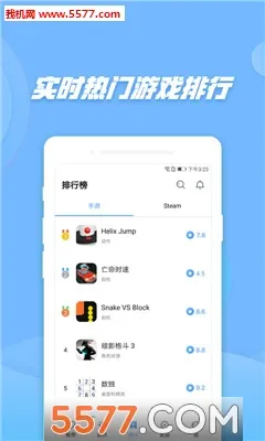 ͵��è(��Ϸ����ƽ̨)v3.8.4 ��׿��